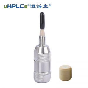 恒譜生多肽檢測色譜預柱 3.0×4.0mm  5μm 300? 適配全品牌色譜柱