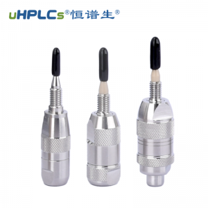 農藥獸藥殘留檢測色譜柱專用保護柱（色譜預柱）