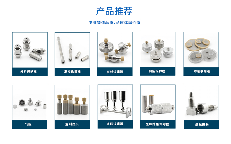 恒譜生三聯過濾器
